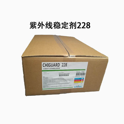 Chiguard? 228 Cas 106990-43-6 Ultraviolet Absorber Melting 150C Chitec Uv Absorbers